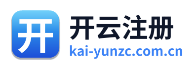 开云注册